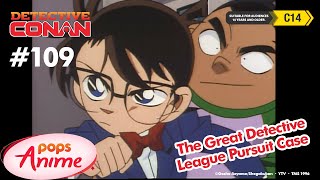 Download lagu Detective Conan - Ep 109 - The Great Detective League Pursuit Case | EngSub mp3