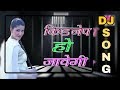 Kidnap Ho Jayegi - Sapna Chaudhary || DJ GURMEET NIGANA || Latest Haryanvi Song