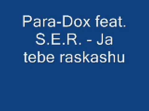 Para-dox feat  S E R - Ja tebe raskashu (CSS Remix)