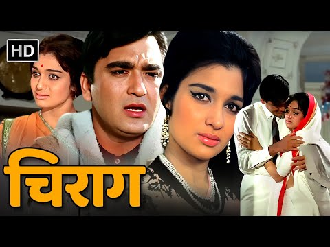 🎵 Chirag (1969) | A Timeless Love Story!|  Iconic Musical | Sunil Dutt & Asha Parekh | Full Movie HD