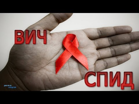 Честный разговор про ВИЧ / An honest conversation about HIV
