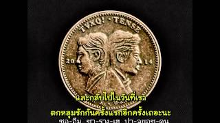 [Thai subs] TVXQ - Love Again (Tense 7th Album)