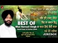 Download Best Of Bhai Karnail Singh Ji Hazuri Ragi Sri Darbar Sahib Amritsar Red Records Mp3 Song
