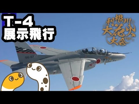 ????????2025?? T-4???????????????