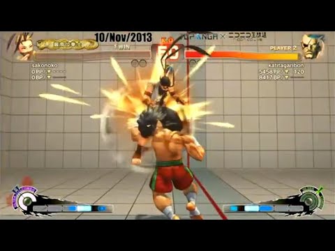 sako (Ibuki) vs Bonchan (Sagat) - SSF4 AE2012