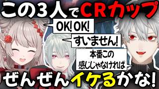 【3視点】突発APEXメンツで「いっちゃいます？CRカップ！」【切り抜き/にじさんじ/葛葉/える/弦月藤士郎】