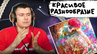 Медиа рецензия