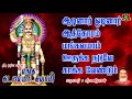 Sudalaimadasamy Super Hit Songs Sudalai Songs Sudalaimadasamy Alaippu Songs Sudalai Alaippu