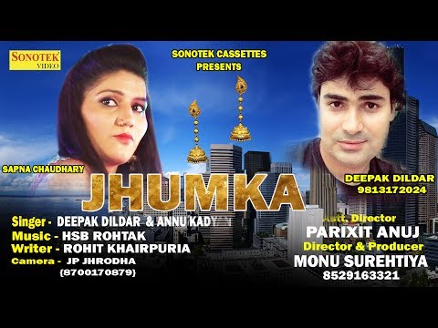 Jhumka — watch video