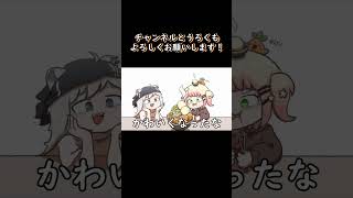 【手描き】ねねラーメンを食べてみましょう【桃鈴ねね/切り抜き/hololive/エビフライ】