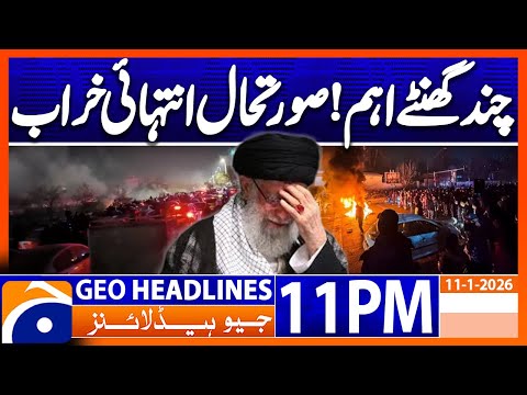 Trump Ready to War | Alert Situation in Iran  | Latest Update | Geo News 11PM Headlines(11Jan26)