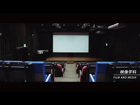 東北芸工大 施設紹介 ～デザイン工学部～