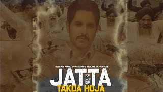 Jatta Takda Hoja l Jass Bajwa l Official Music Video l Dainik Savera