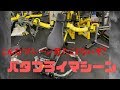 バタフライマシーン新発売 ストレッチが強いマシーンです!