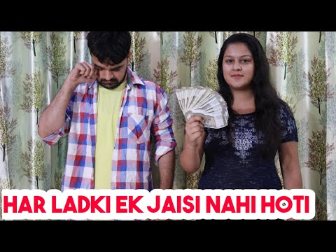 Har Ladki Ek Jaisi Nahi Hoti | Aditi Sharma | Chulbul Stories | Short Film