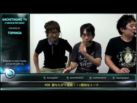 KACHITAGARI TV: Fuudo (Fei Long) vs Kazunoko (Yun) vs Bonchan (Sagat) - AE2012 Casual Matches