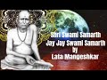 Shri Swami Samarth Jay Jay Swami Samarth Jaap Lata Mangeshkar Times Music Spiritual