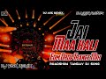 Jai Maa Kali Dj Remix Roadshow Tandav Edm Drop Dj Song Dj ASK Remix