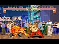 TAS Mizoguchi VS Karnov Fighter S History Dynamite