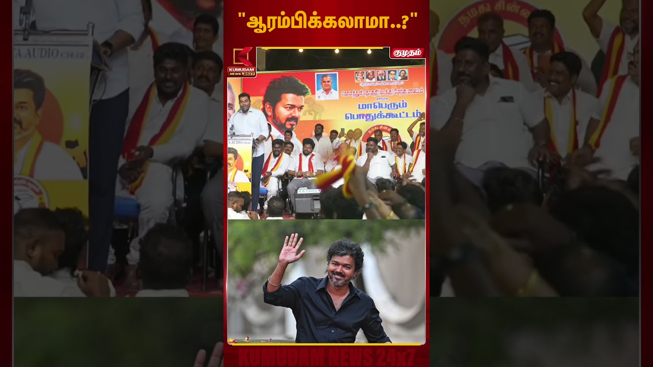 செந்தில் பாலாஜியை ஒருமையில் விலாசிய ஆதவ் அர்ஜுனா | AdavArjuna | KumudamNews