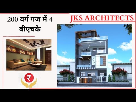 Rajasthan architectural engineering services, in jaipur