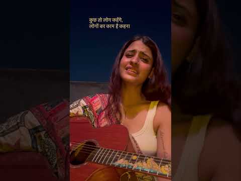 Kuch to log kahenge (cover) #music #cover #hindisong #oldsong #kishorekumar #sadsong #singing #fyp