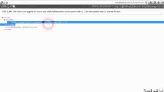 [دورة xml][الدرس السابع] شرح cdata