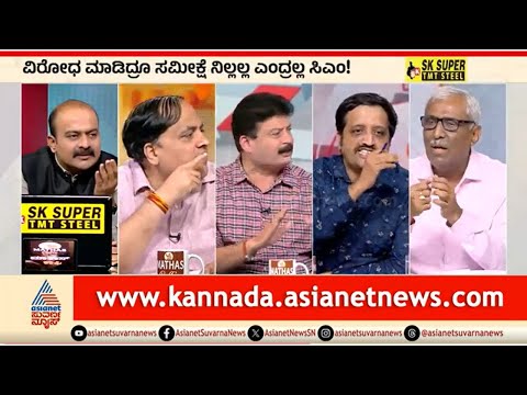 LIVE: ಕಾಂಗ್ರೆಸ್ ನಲ್ಲಿ 'ಜಾತಿ' ಅಂತರ್ಯುದ್ಧ! | Discussion | Karnataka Caste Census | LRC | Suvarna News