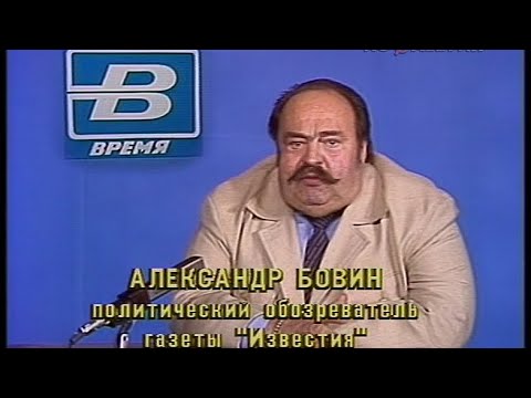 Наш комментарий： главные политические темы современности 13.08.1987