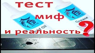 Смазка силиконовая для рыболовных катушек