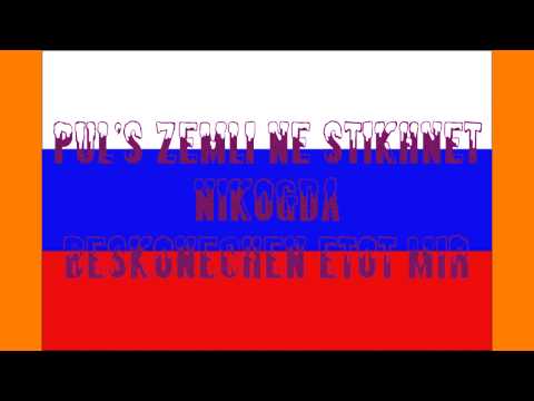 Dayana Kirillova -  Mechtay (Russia) - Lyrics - JESC 2013