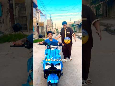 طفل يسوق سياره 😱🔥