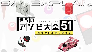 Nintendo Announces Free "Pocket Edition" of 51 Worldwide Games With 4 Games (Japan)