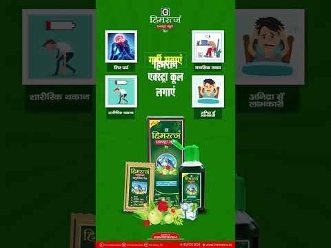 HIMRATNA EXTRA COOL AYURVEDIC OIL/COOL OIL100ML