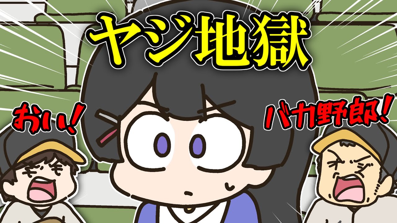 YouTubeサムネイル