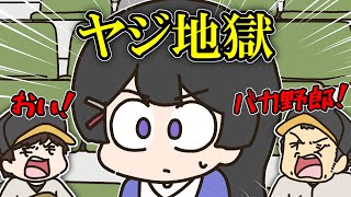 ファンの怒号を聞きながら野球観戦をした委員長の話【手描き】【にじさんじ】【月ノ美兎】