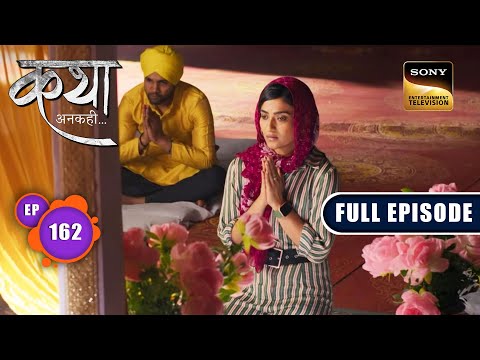 Katha के मन की आवाज | Katha Ankahee - Ep 162 | Full Episode | 18 July 2023