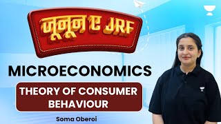 Microeconomics | Theory of Consumer Behaviour | NET JRF 2023 | Soma Oberoi