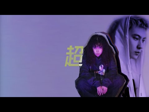 KKECHO - 超 Ft. Ty. (Lyric Video)