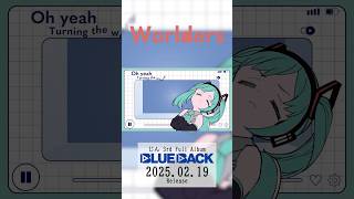 Oh yeah Changing the world #初音ミク #じん #Worlders #vocaloid #プロセカ #劇場版プロセカ #pjsekai #プロジェクトセカイ #shorts