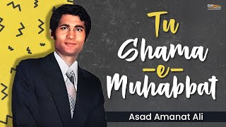 Download lagu Tu Shama e Muhabbat | Asad Amanat Ali | @EMIPakistan mp3