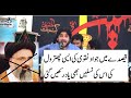Khutba Bibi Sakina Sa 9 Lakh Ko Shabir Ki Beti Ney Kha Hai Zakir Imran Haider Kazmi New Qasida