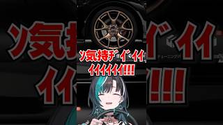 「これで米食える！」RX-8のエンジン音で限界化する千速www【ホロライブ】