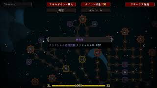 【2025/2/1】明日から配信休みです #ひりつけ黄昏の森2025