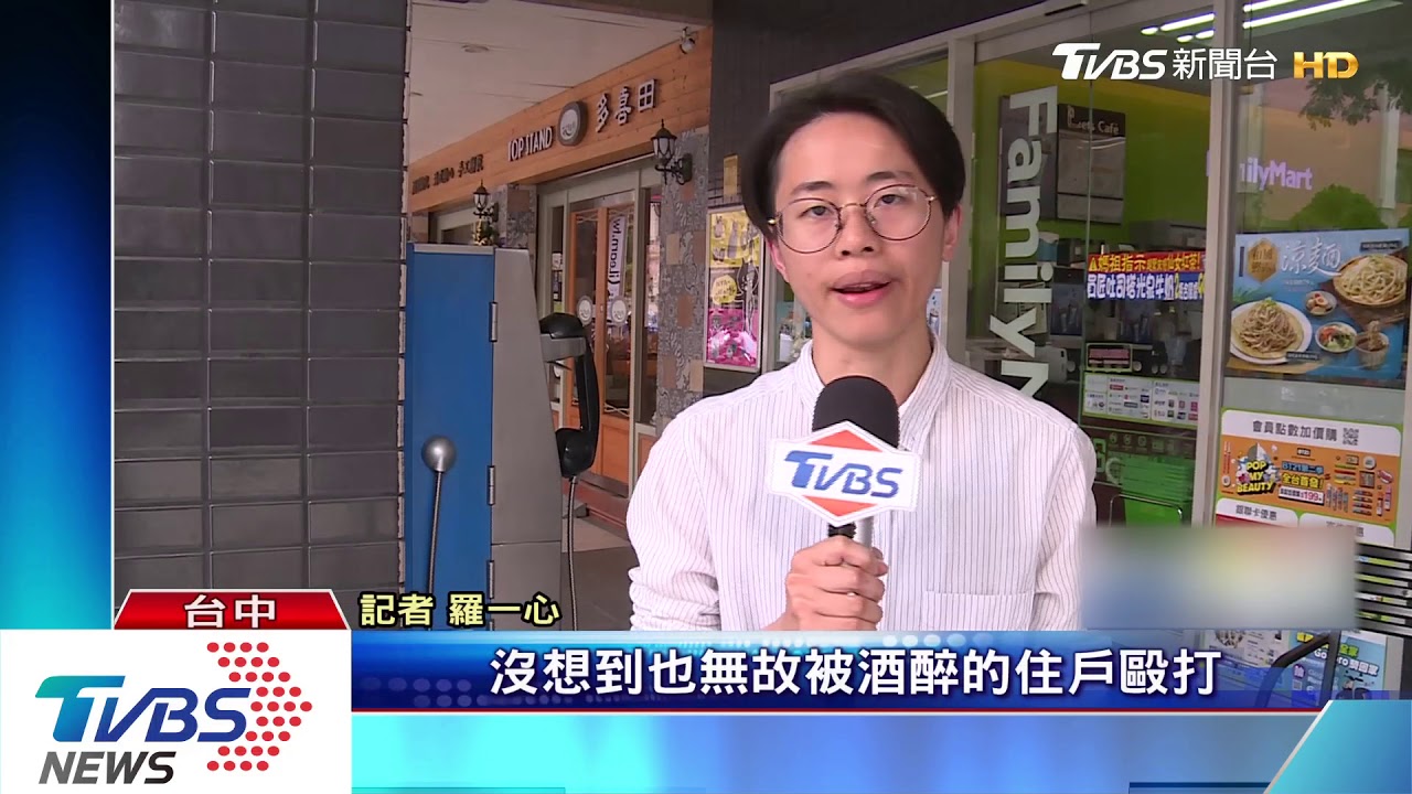 公親變事主!社區打架糾紛 店員幫報警慘遭掐脖