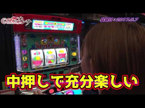 【ゲッターマウス打ち方解説!!】A型のオンナ＃7【Aタイプのみの実戦番組】