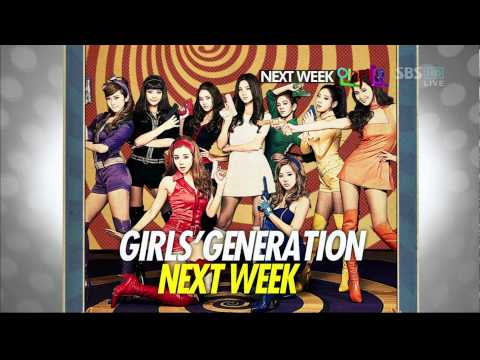 101024 SNSD 'Hoot' 3rd Teaser