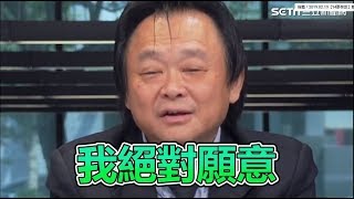 扶龍王世堅再發功！「蔡英文2020當選就跳海」