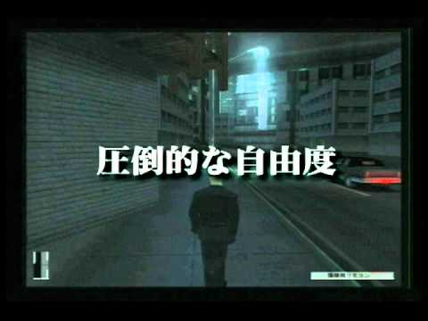 Hitman: Contracts