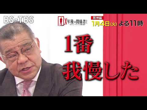 掛布雅之の映像のサムネイル